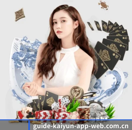 开云 APP